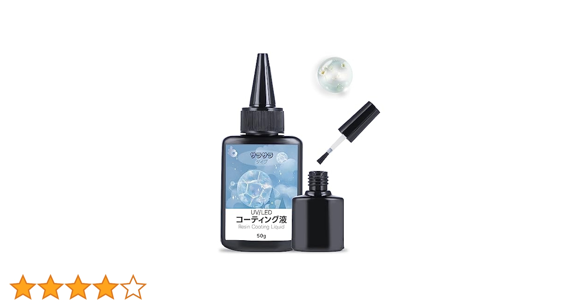 Amazon | Bilicoo 50gレジン コーティング液 UVレジン液 レジン